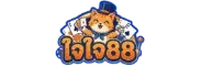 ใจใจ88 (JAIJAI88) ทางเข้า เล่นเกมออนไลน์ครบทุกหมวด